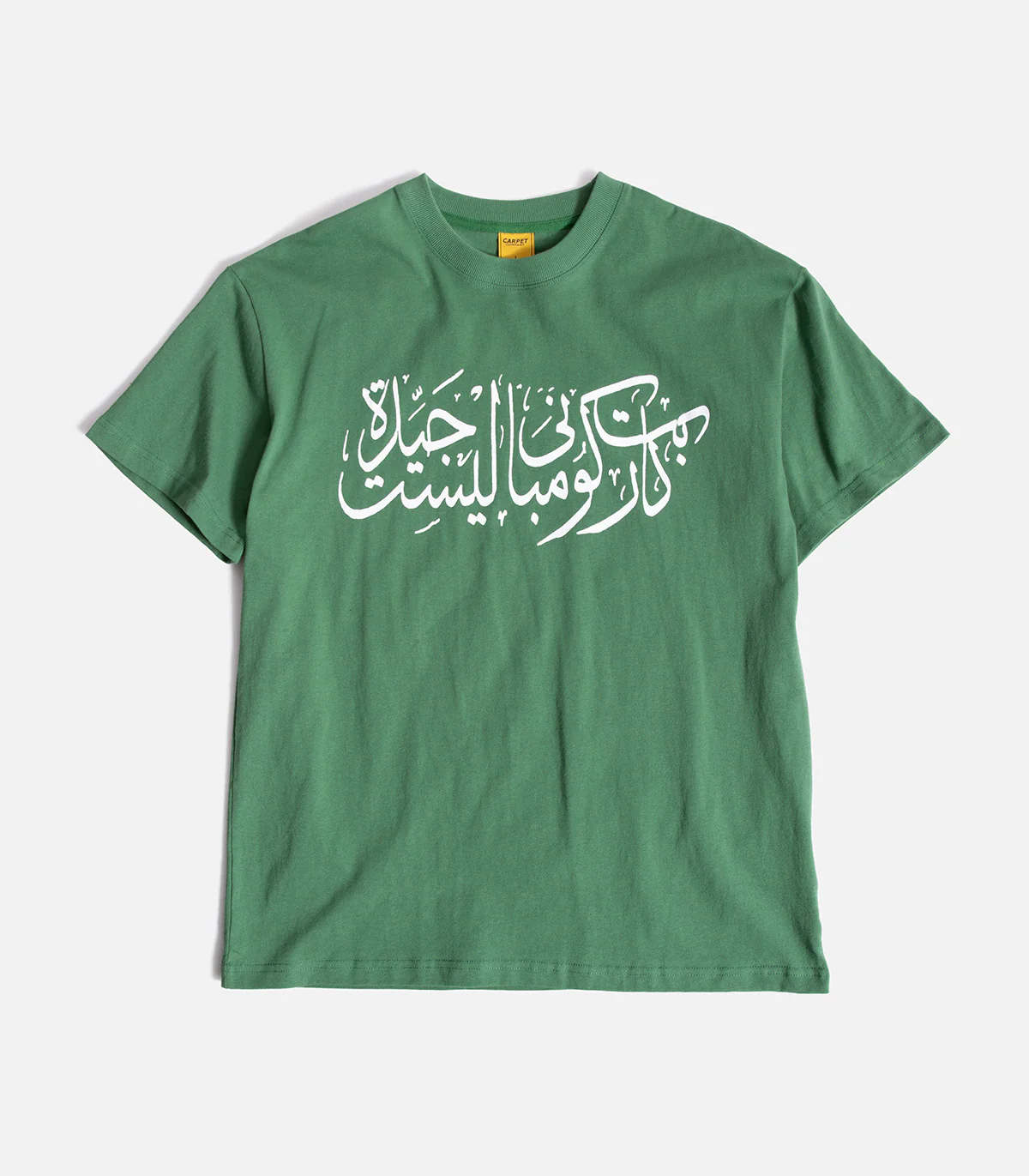 Carpet Arabic T-Shirt