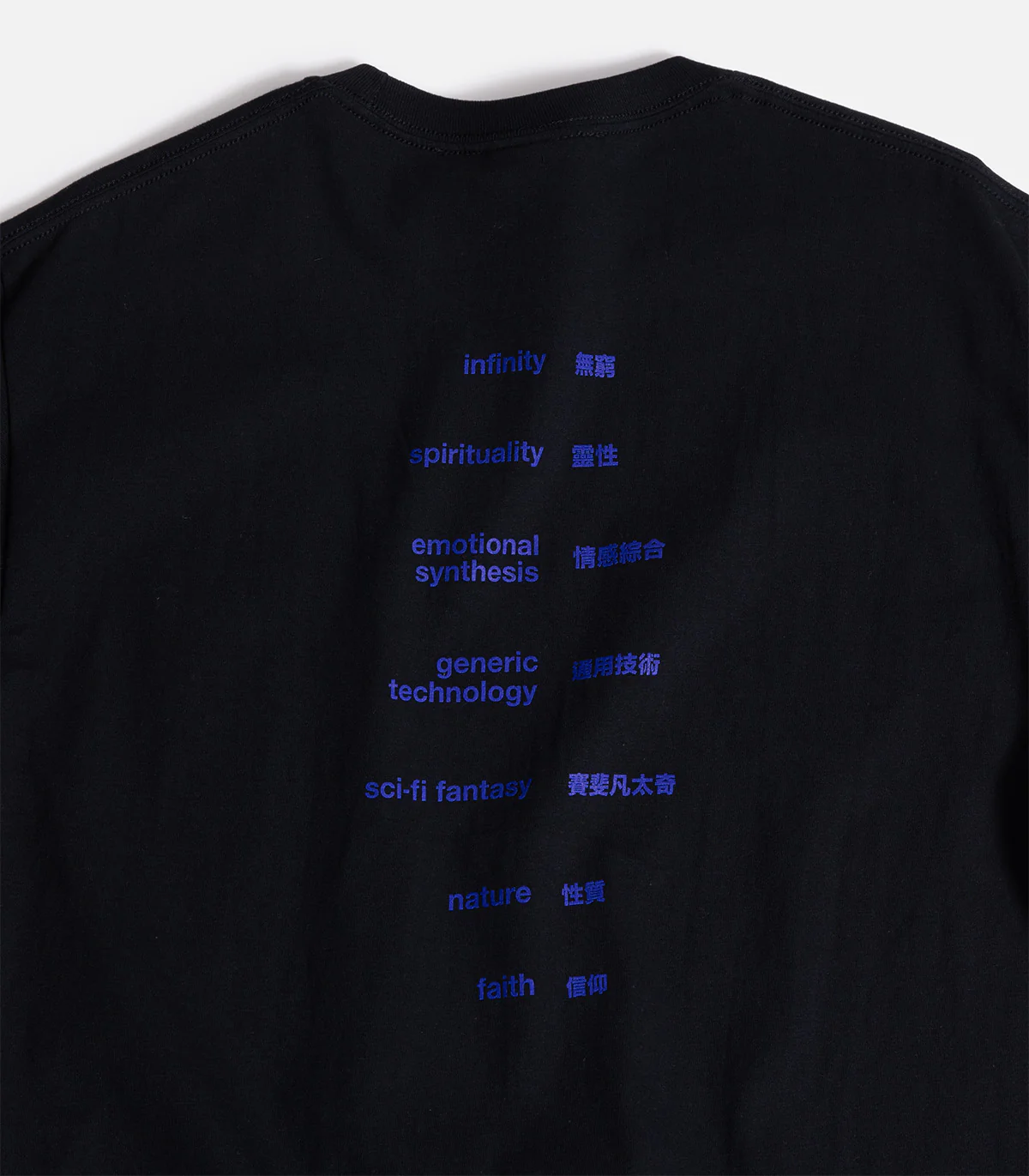 Sci-Fi Fantasy Ascension T-Shirt - Image 2