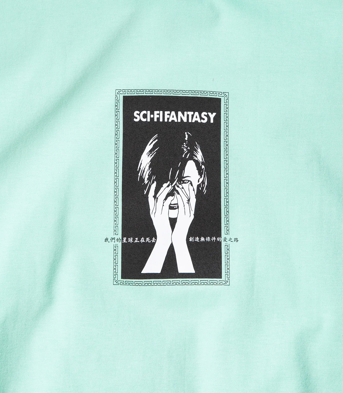 Sci-Fi Fantasy Desire Path T-Shirt - Image 2
