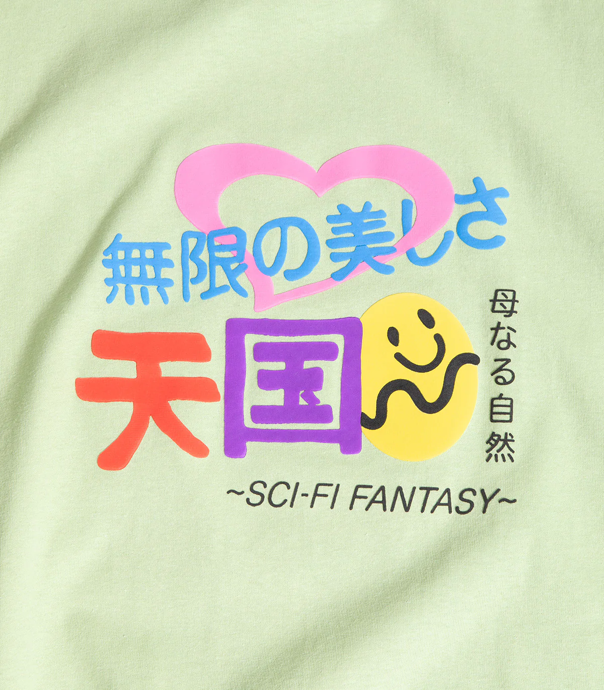 Sci-Fi Fantasy Foreign Figures T-Shirt - Image 2