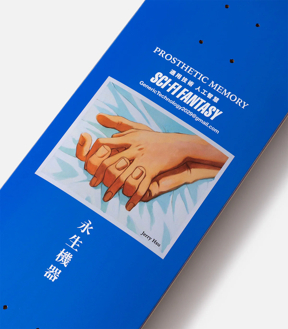 Sci-Fi Fantasy Jerry Hsu Prosthetic Memory Deck - Image 2