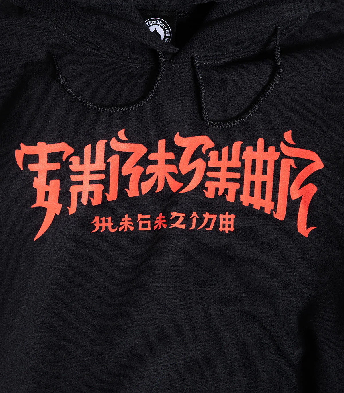 Thrasher Chinatown Hooded Sweatshirt - Image 2