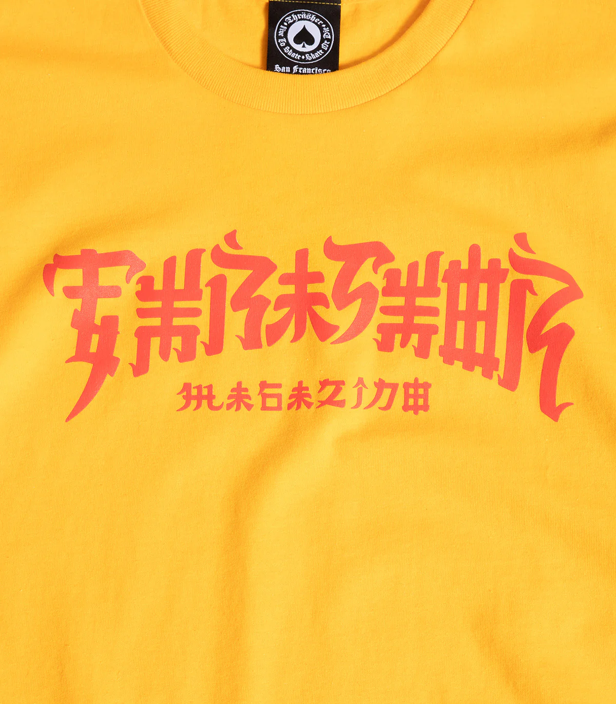 Thrasher Chinatown T-Shirt - Image 2