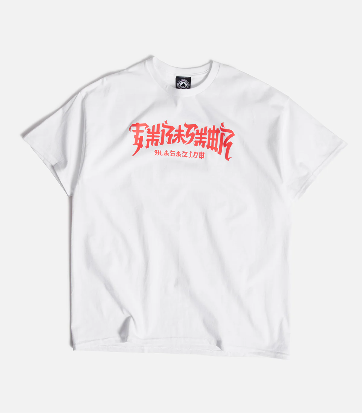 Thrasher Chinatown T-Shirt